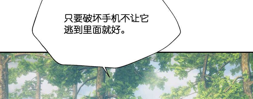 别怕我来救你！36