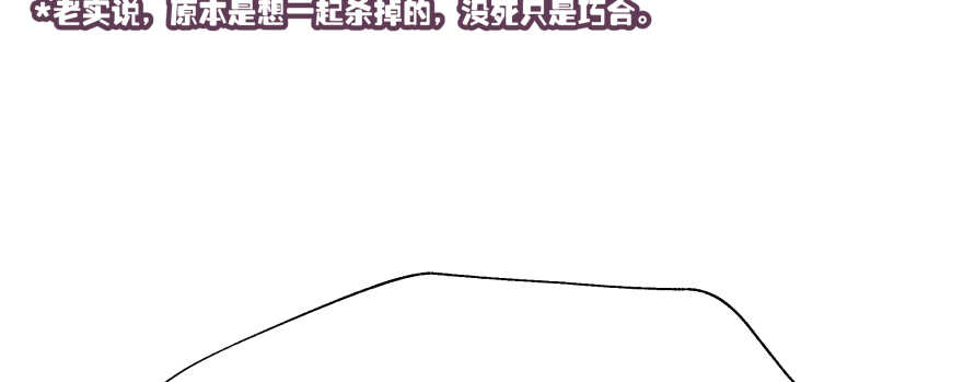 别怕我来救你！40