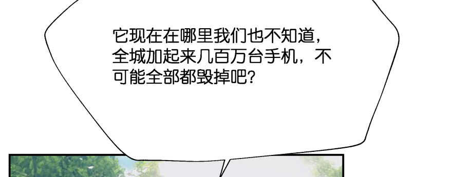 别怕我来救你！41