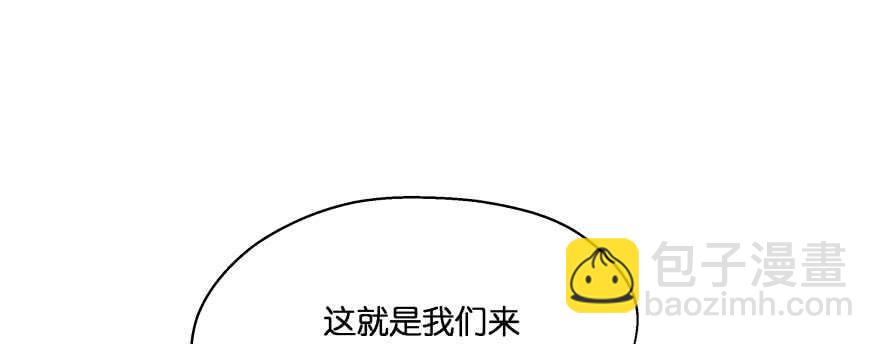 别怕我来救你！44