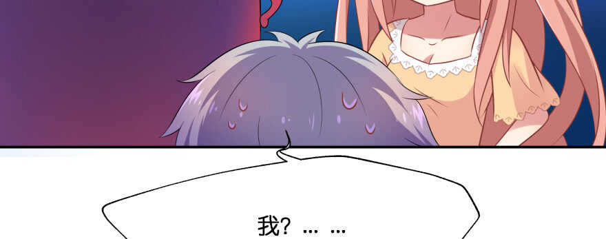 别怕我来救你！51