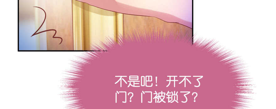 天啊！我居然把他给壁咚了32