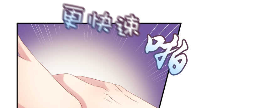 天啊！我居然把他给壁咚了43