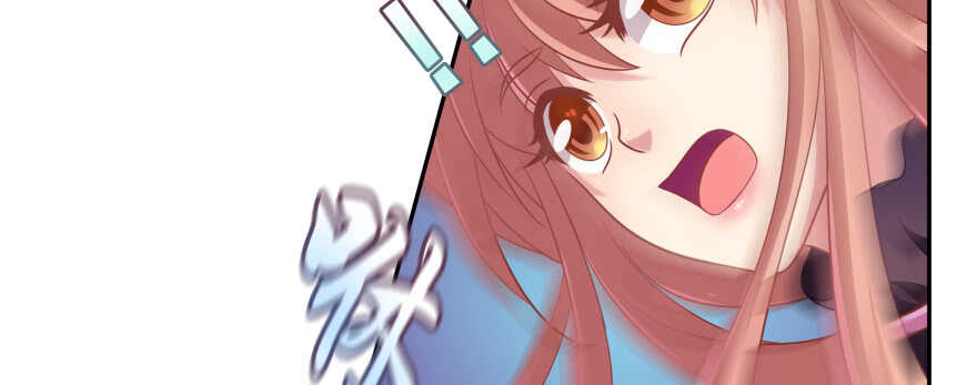 天啊！我居然把他给壁咚了52