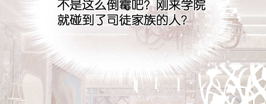 天啊！我居然把他给壁咚了6