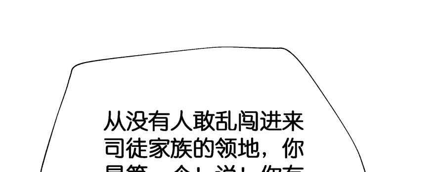 天啊！我居然把他给壁咚了62