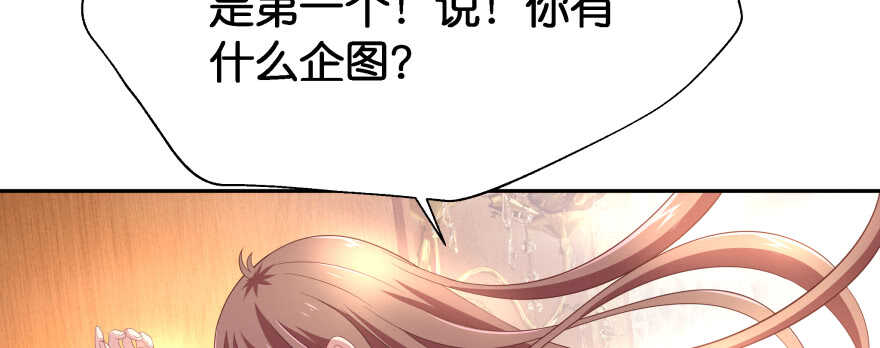 天啊！我居然把他给壁咚了63
