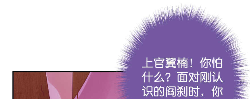 天啊！我居然把他给壁咚了68