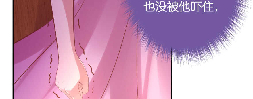 天啊！我居然把他给壁咚了69