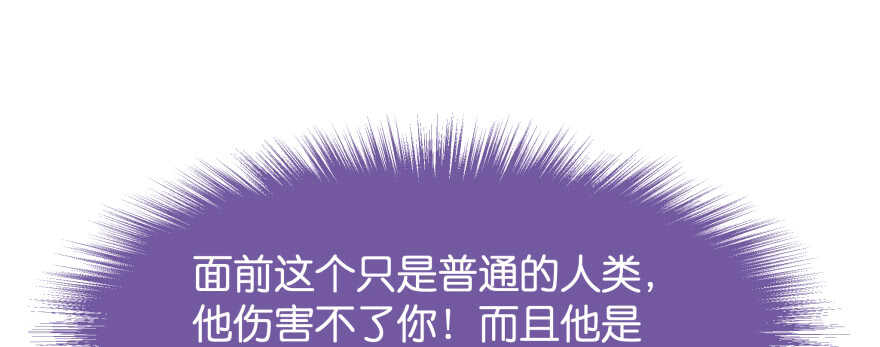 天啊！我居然把他给壁咚了71