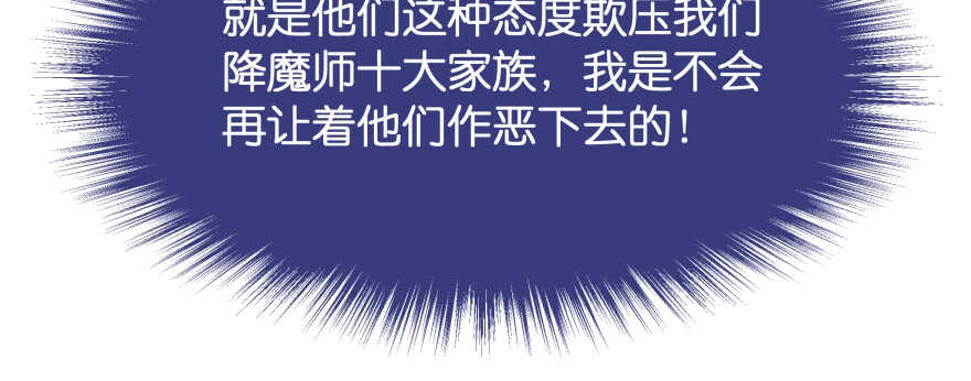 天啊！我居然把他给壁咚了84