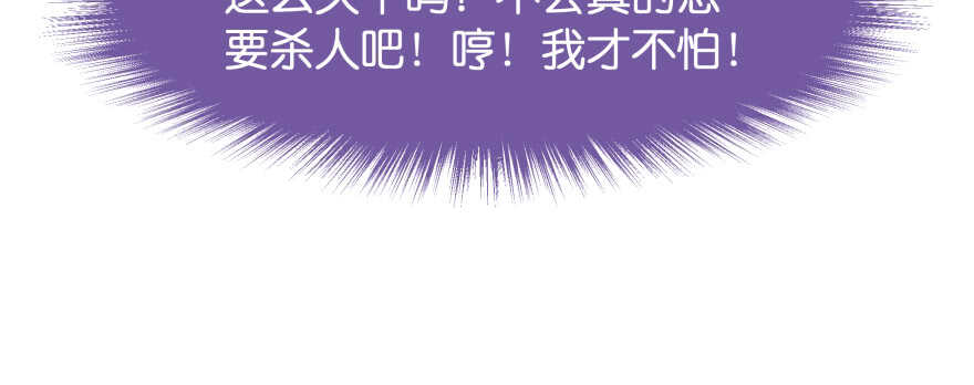 天啊！我居然把他给壁咚了91