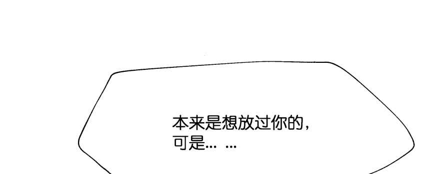 天啊！我居然把他给壁咚了92