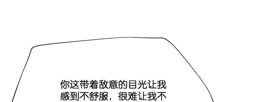 天啊！我居然把他给壁咚了95