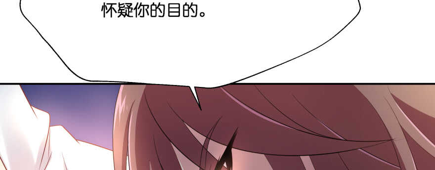 天啊！我居然把他给壁咚了96