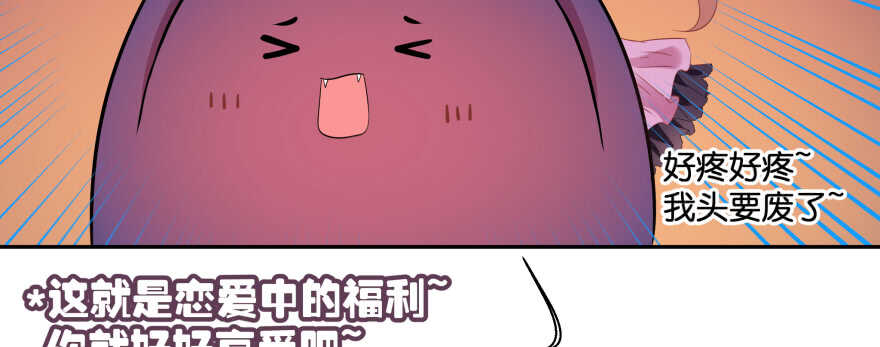 恋爱中的“福利”101