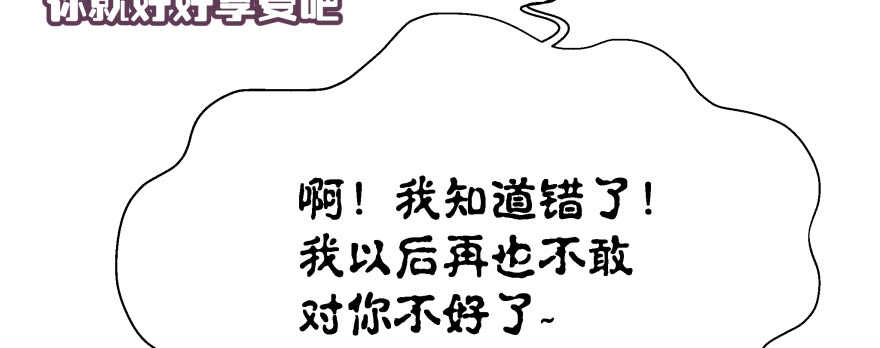 恋爱中的“福利”102
