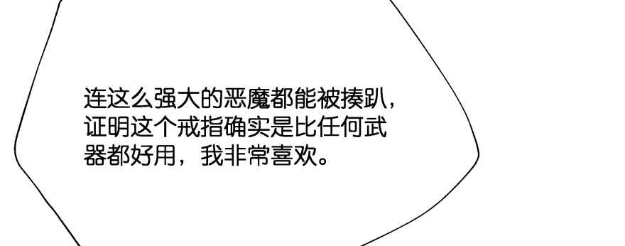 恋爱中的“福利”108
