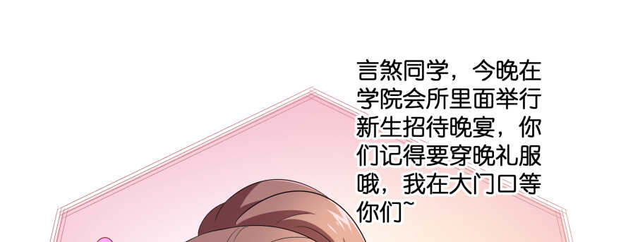 恋爱中的“福利”118