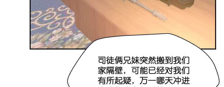 恋爱中的“福利”15