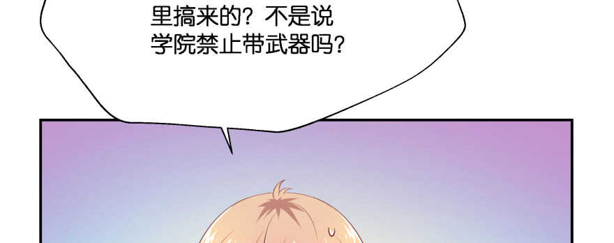 恋爱中的“福利”17