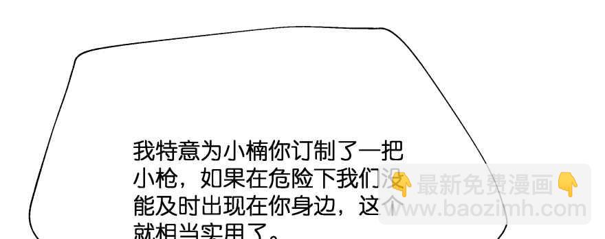 恋爱中的“福利”26