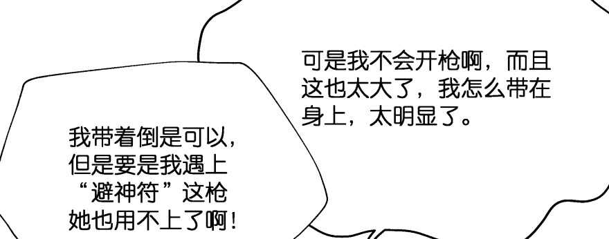 恋爱中的“福利”30