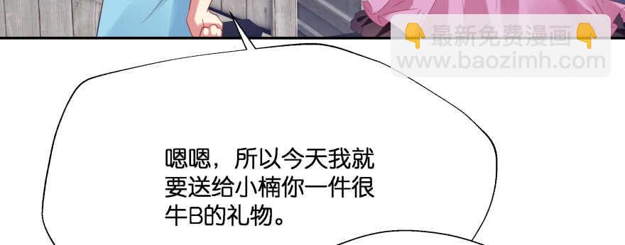 恋爱中的“福利”33