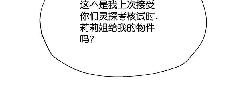 恋爱中的“福利”39