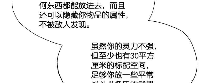 恋爱中的“福利”41