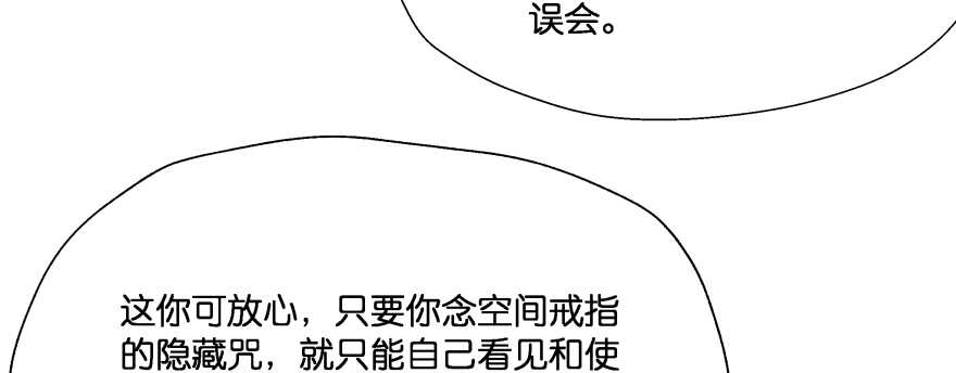 恋爱中的“福利”45