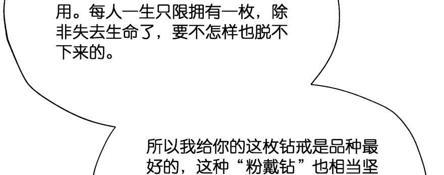 恋爱中的“福利”50