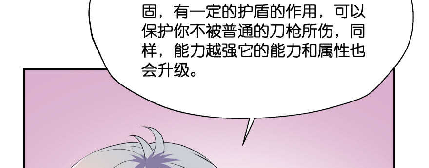 恋爱中的“福利”51