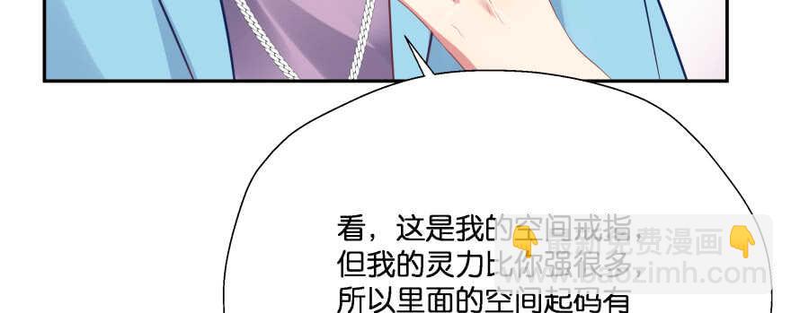 恋爱中的“福利”54