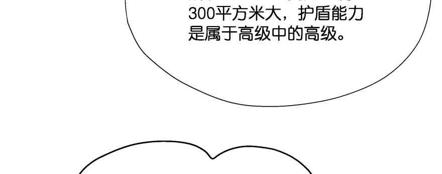 恋爱中的“福利”55