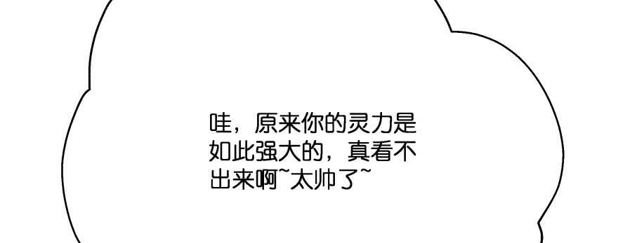 恋爱中的“福利”56