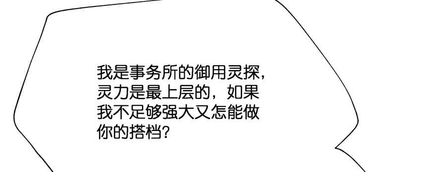 恋爱中的“福利”59