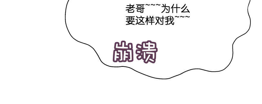 恋爱中的“福利”72