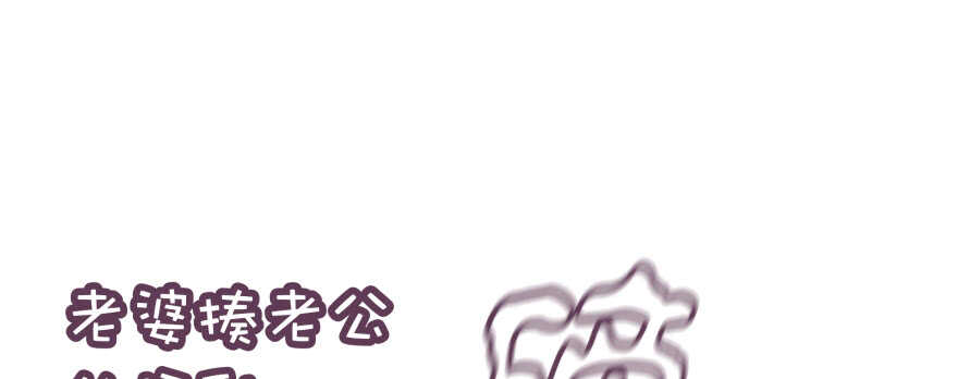 恋爱中的“福利”83