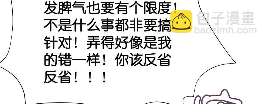 恋爱中的“福利”87