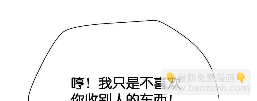 恋爱中的“福利”91