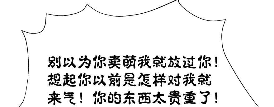 恋爱中的“福利”98