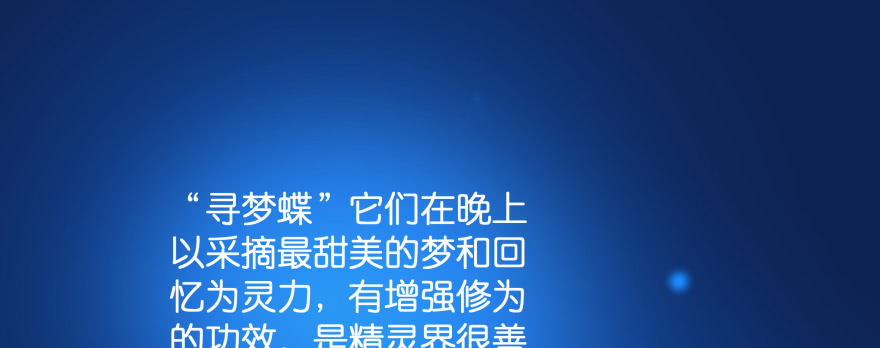 甜蜜的回忆4