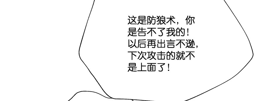甜蜜的回忆84
