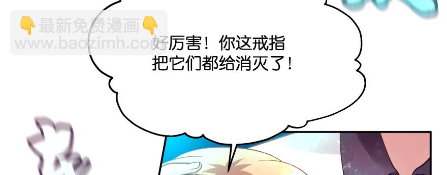 看不见的陷阱102
