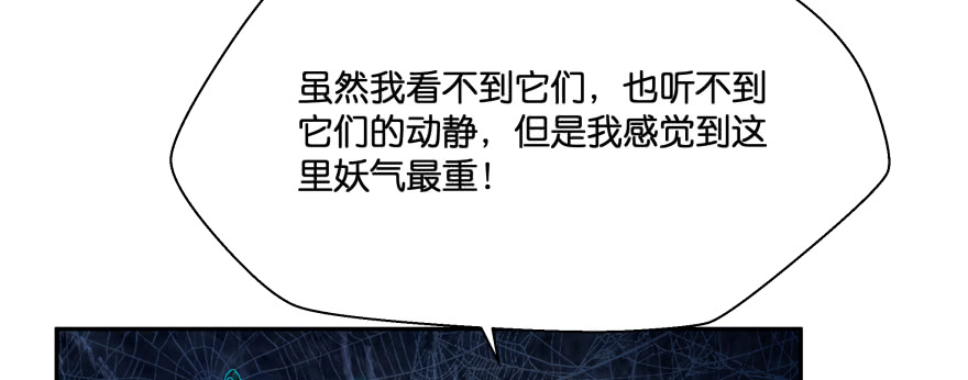 看不见的陷阱114