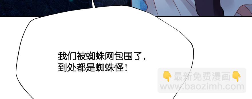 看不见的陷阱125