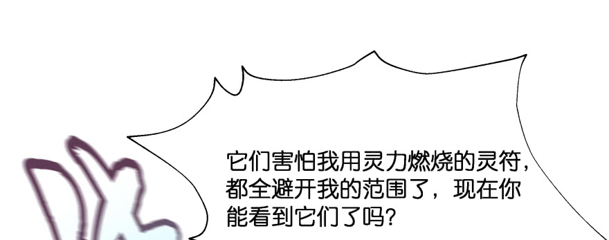 看不见的陷阱130