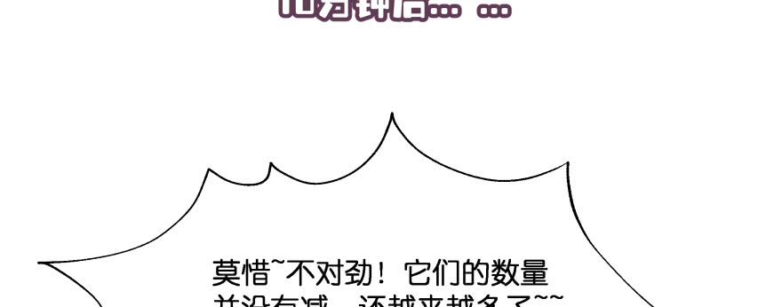看不见的陷阱140