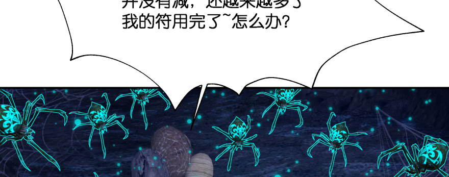 看不见的陷阱141